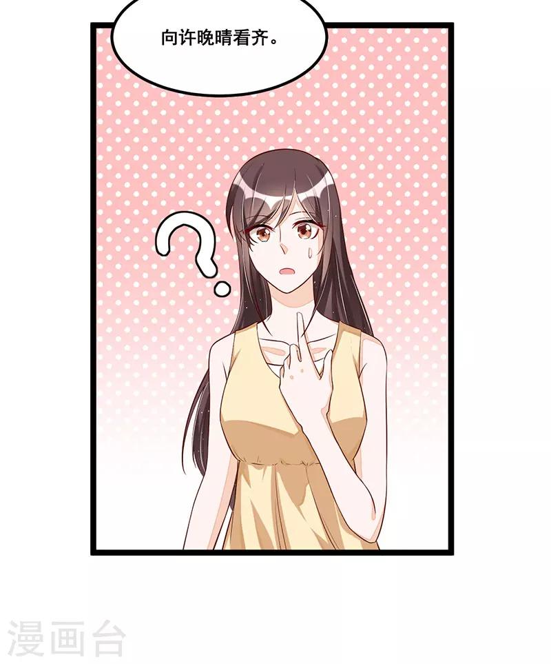 第91话  裁决-第91话
