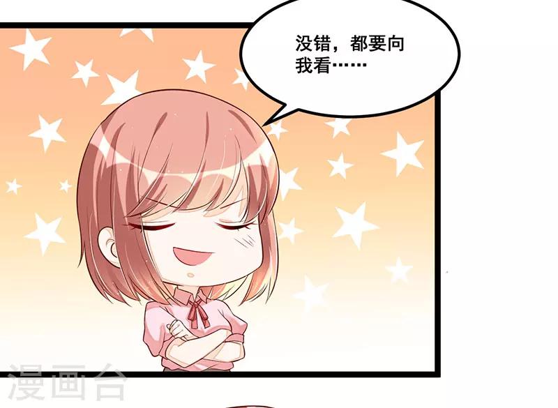 第91话  裁决-第91话