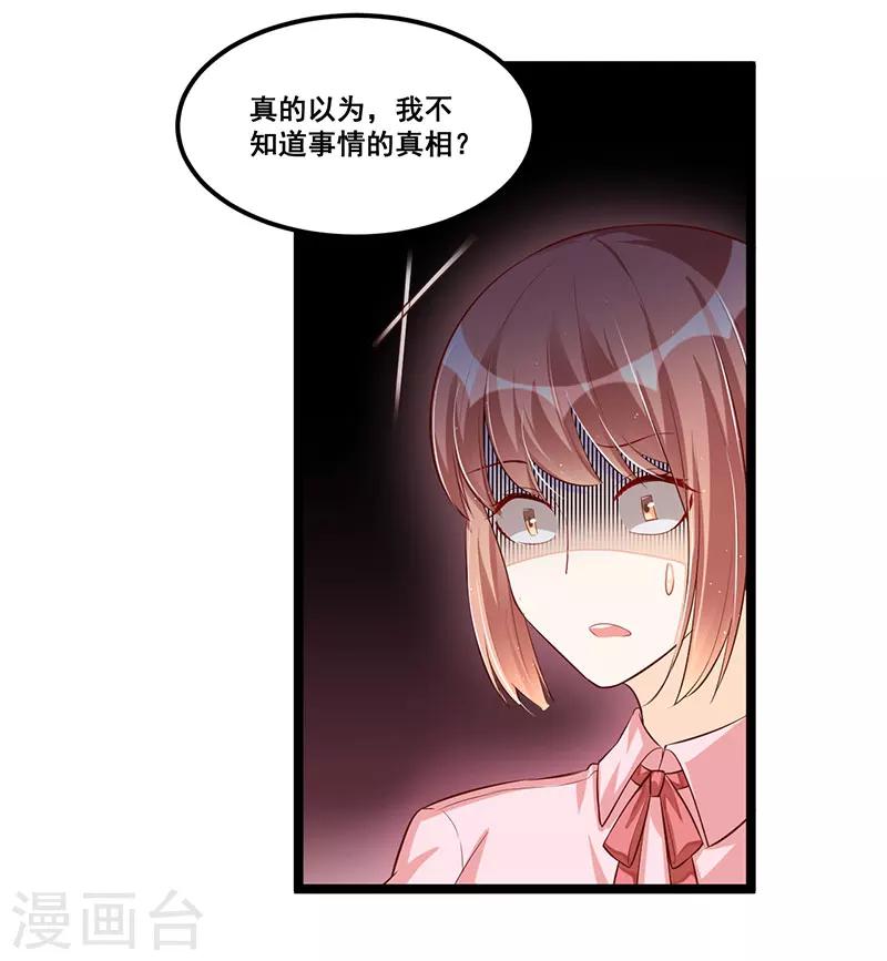 第91话  裁决-第91话
