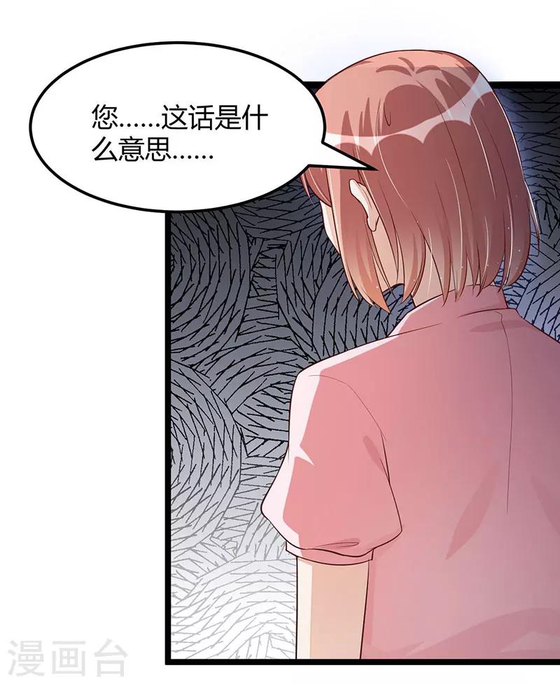 第91话  裁决-第91话
