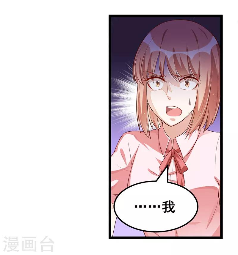 第91话  裁决-第91话
