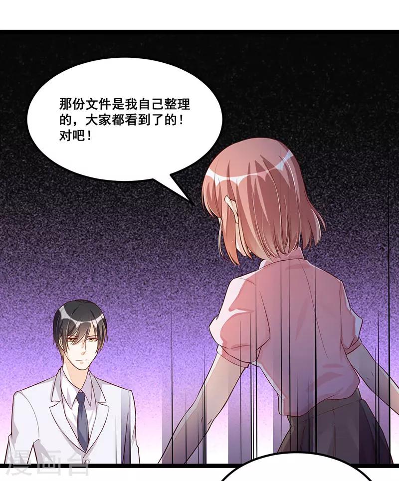 第91话  裁决-第91话