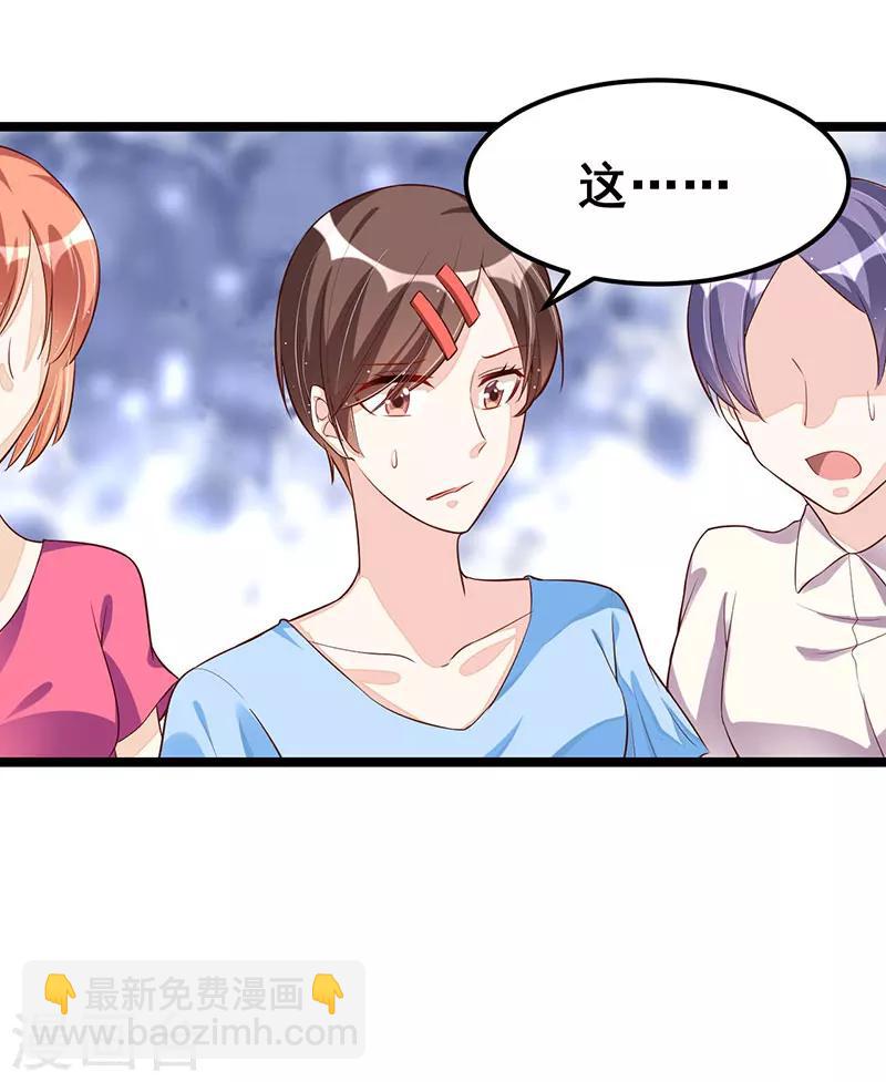 第91话  裁决-第91话