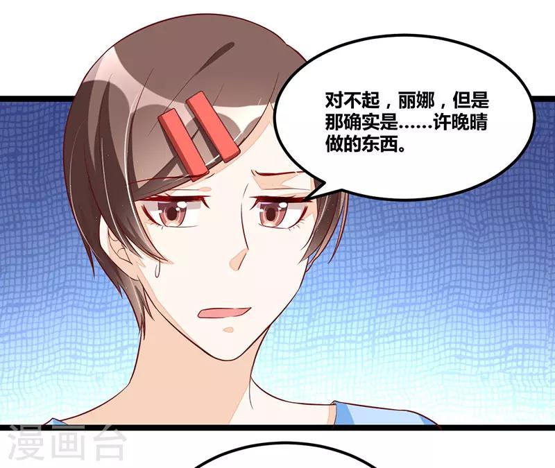第91话  裁决-第91话
