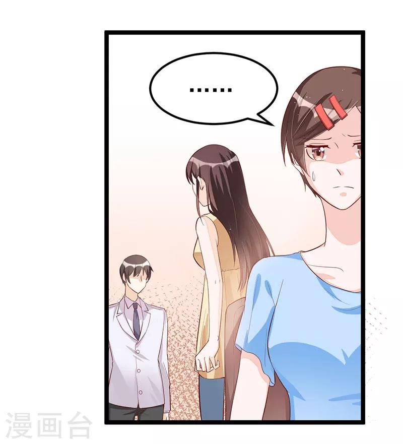第91话  裁决-第91话