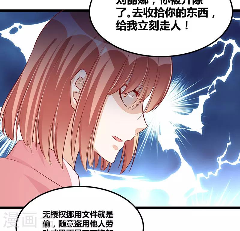 第91话  裁决-第91话