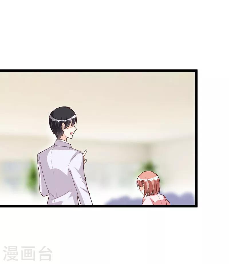 第91话  裁决-第91话