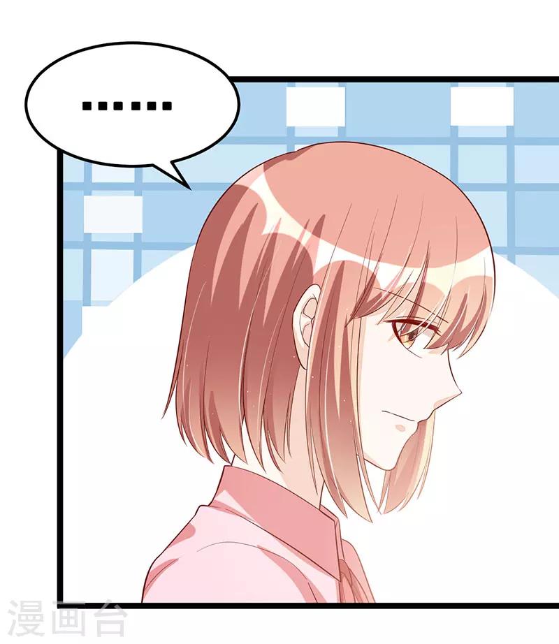 第91话  裁决-第91话