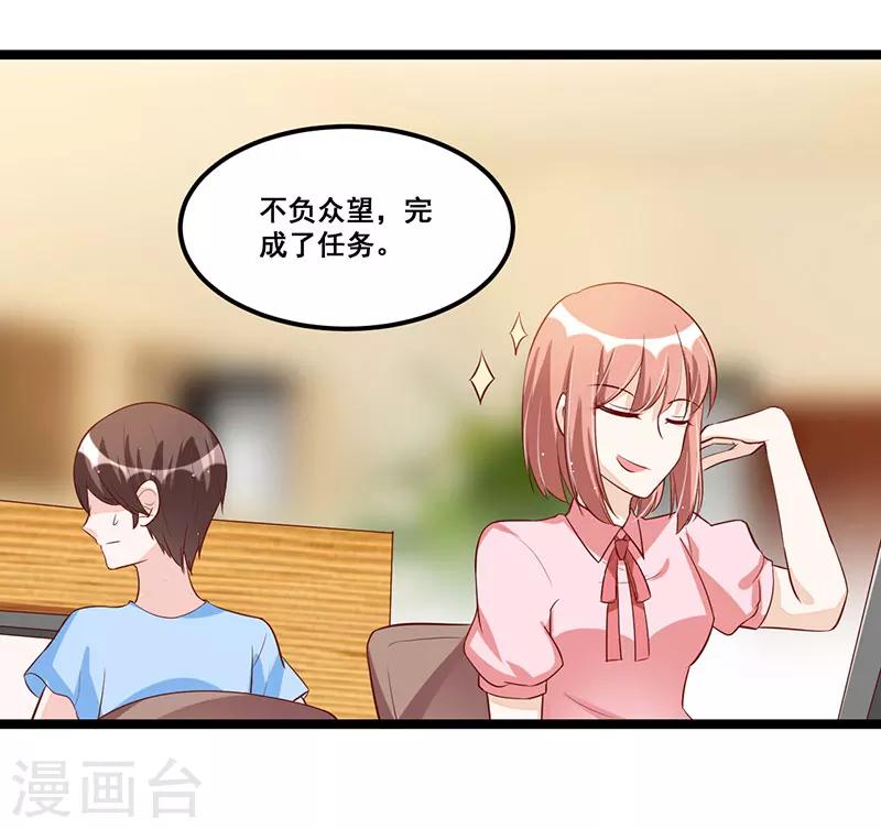 第91话  裁决-第91话