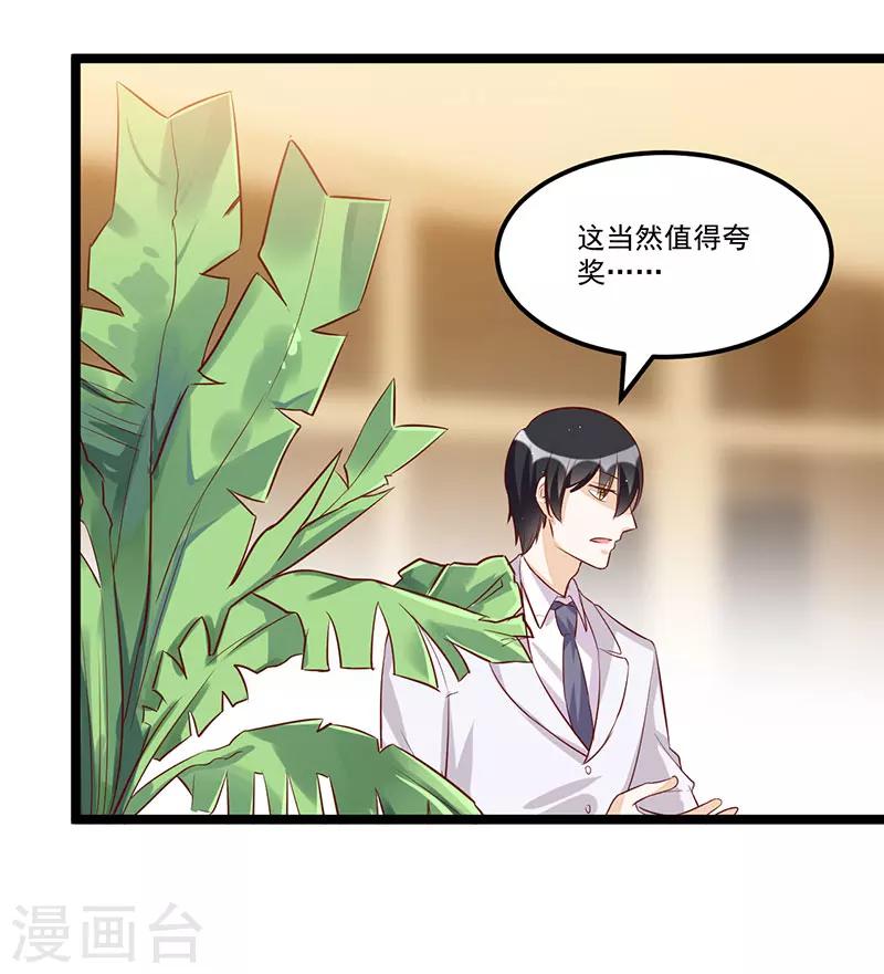 第91话  裁决-第91话