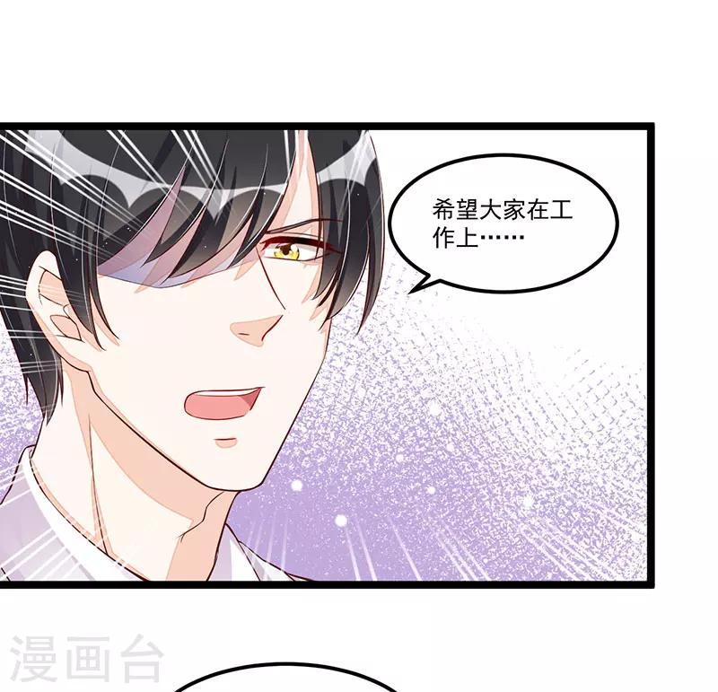 第91话  裁决-第91话