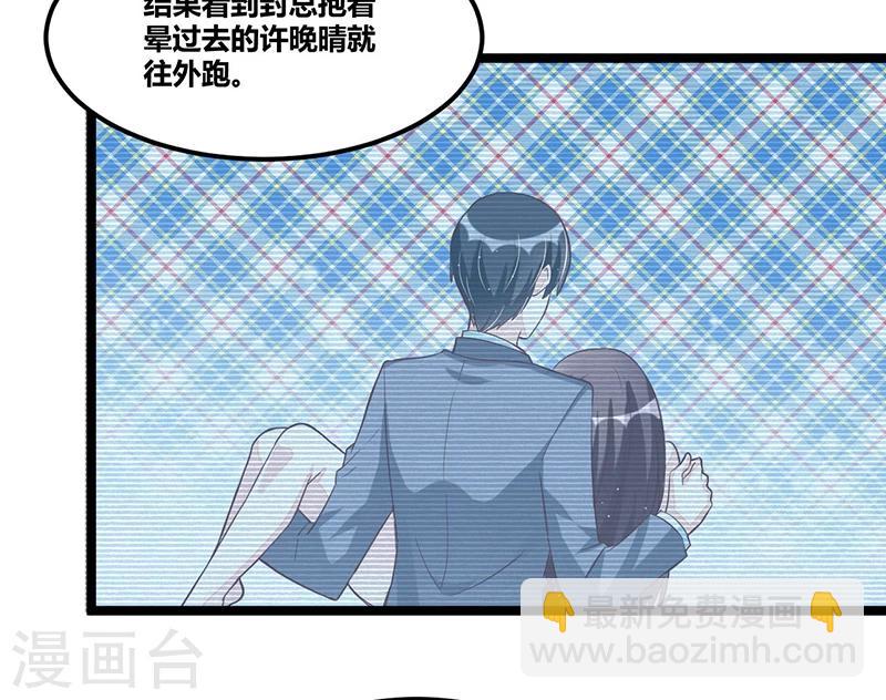第93话 发怒-第93话