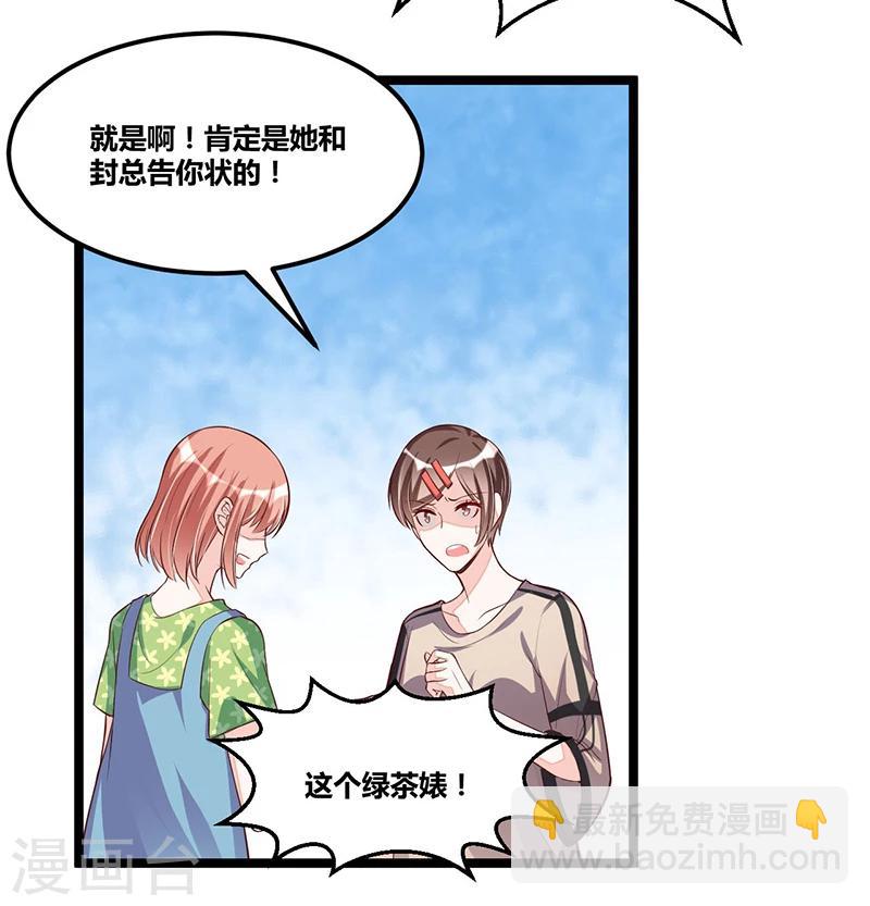 第93话 发怒-第93话