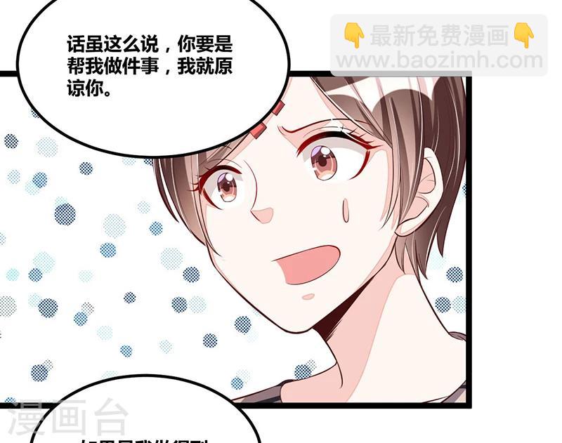 第93话 发怒-第93话