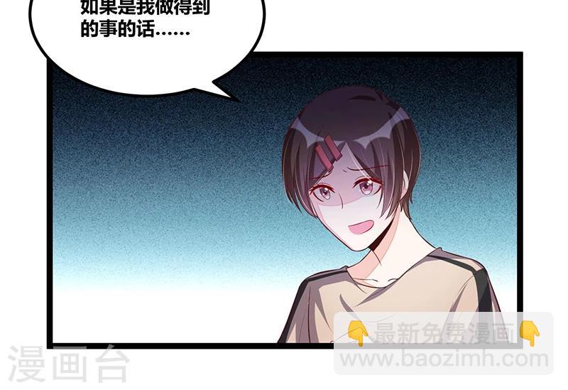 第93话 发怒-第93话