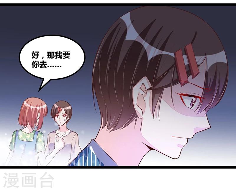第93话 发怒-第93话