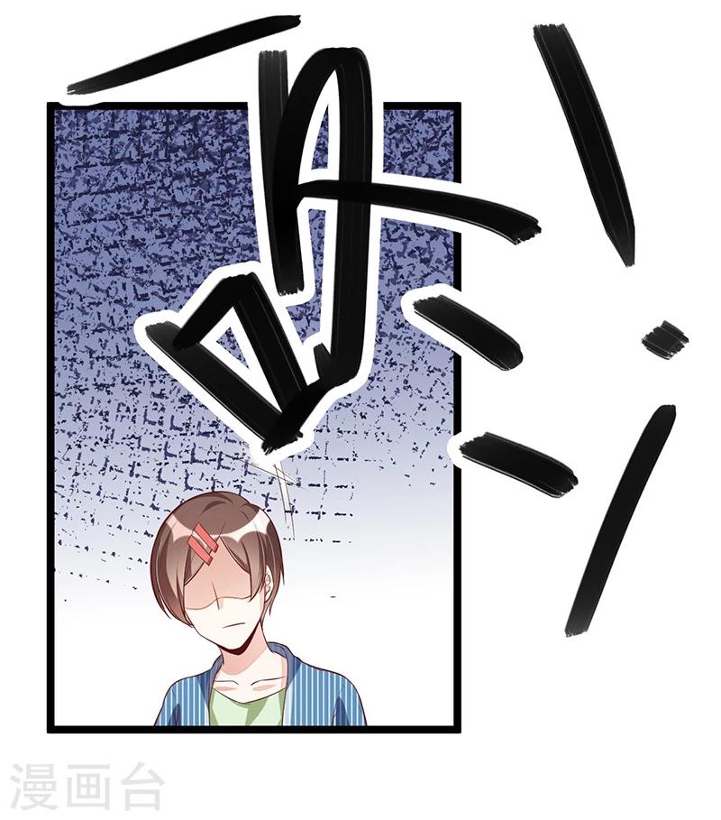 第93话 发怒-第93话