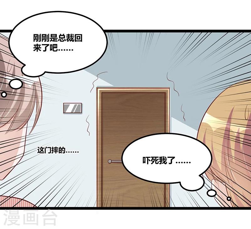 第93话 发怒-第93话