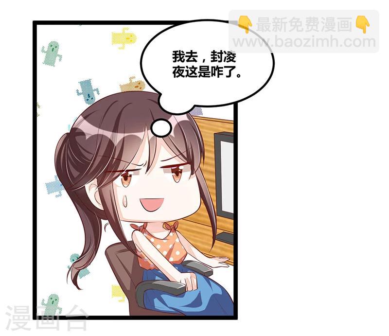 第93话 发怒-第93话