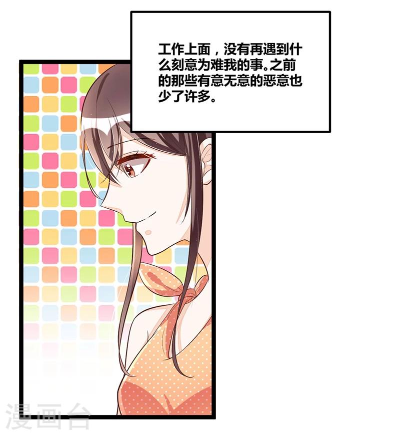 第93话 发怒-第93话