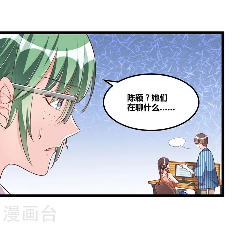 第93话 发怒-第93话