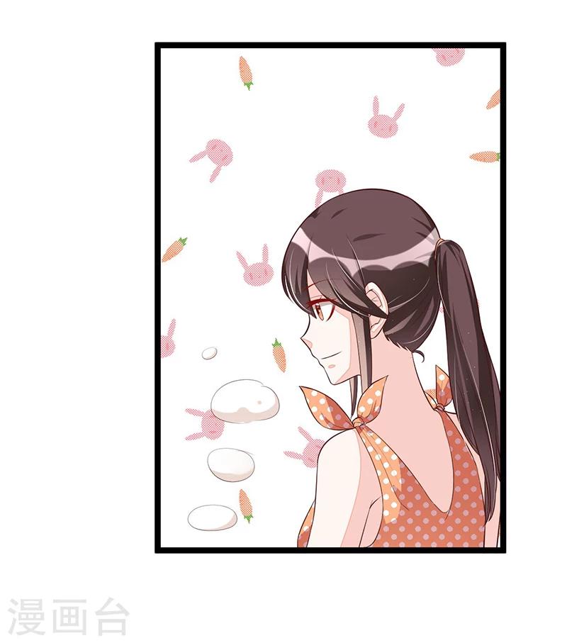 第93话 发怒-第93话