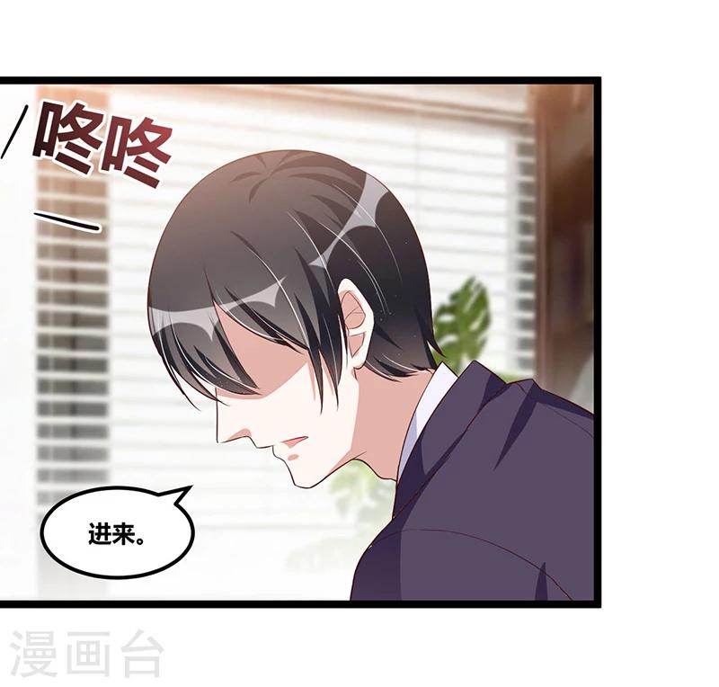 第93话 发怒-第93话