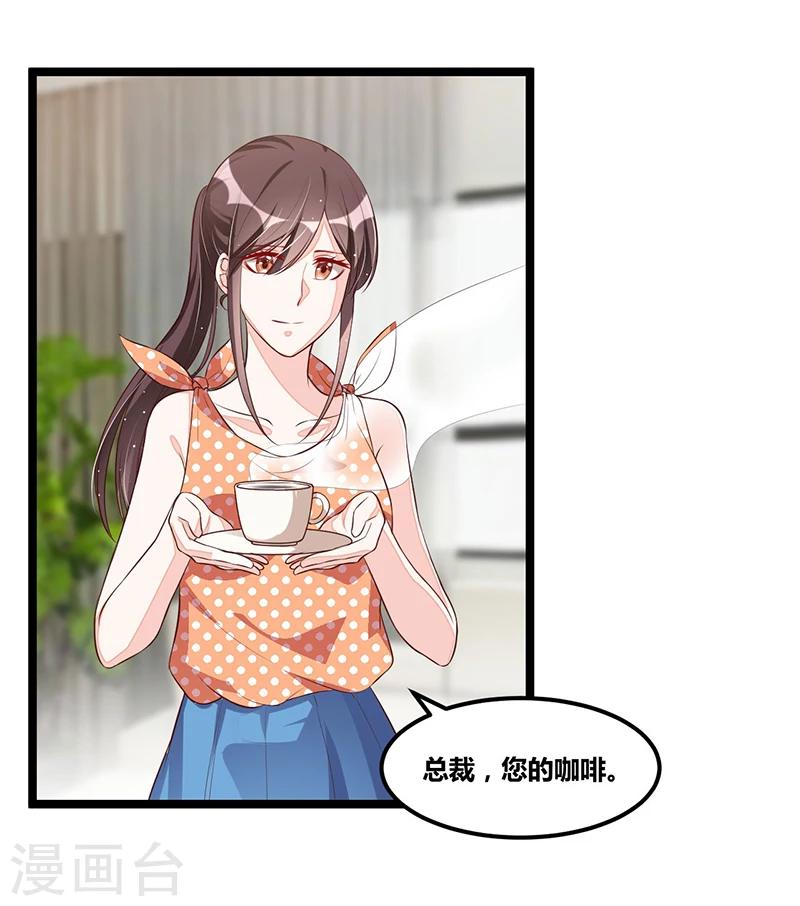 第93话 发怒-第93话