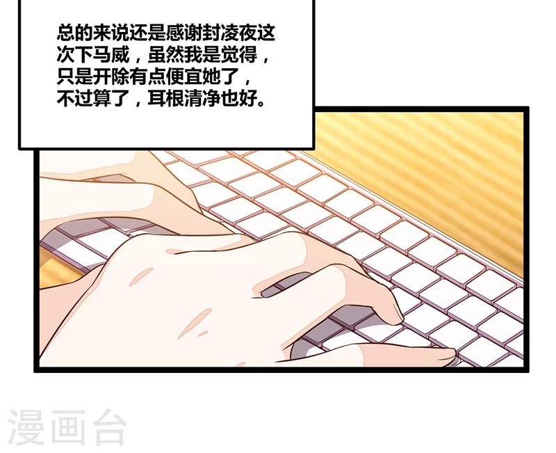 第93话 发怒-第93话