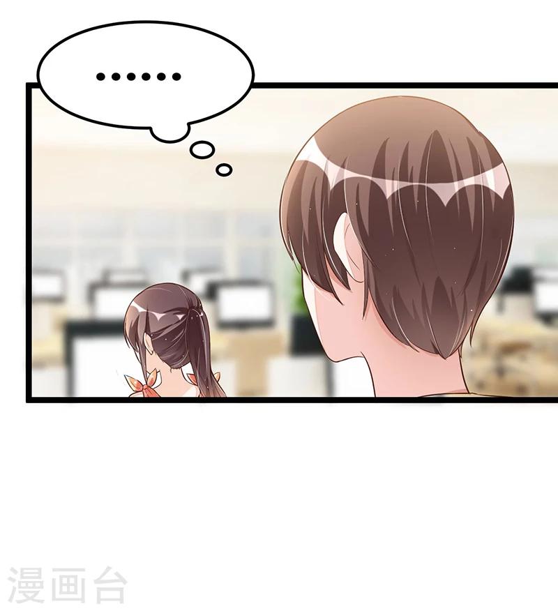 第93话 发怒-第93话