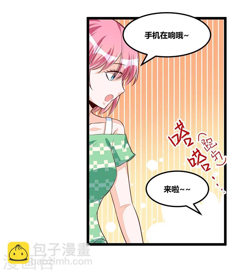 第95话 新的一杯-第95话