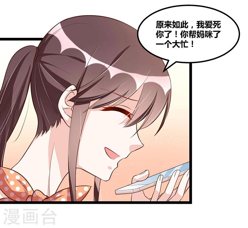 第95话 新的一杯-第95话
