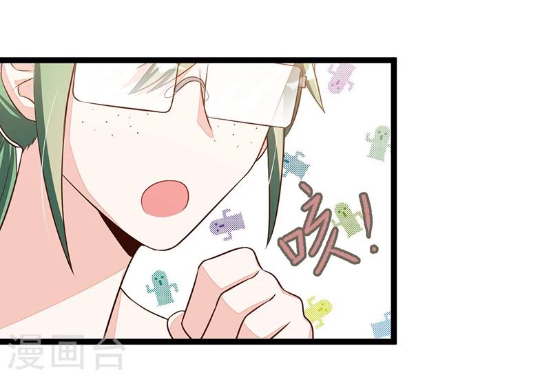 第95话 新的一杯-第95话