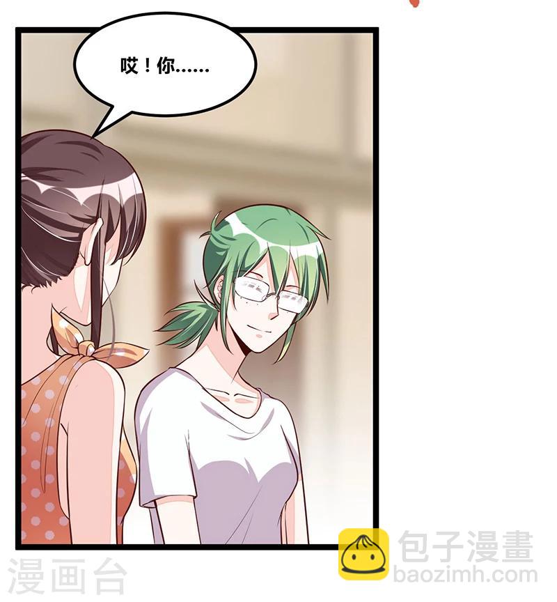第95话 新的一杯-第95话