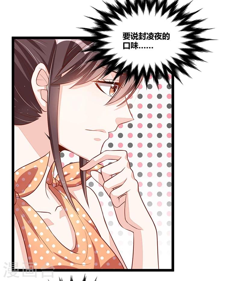 第95话 新的一杯-第95话
