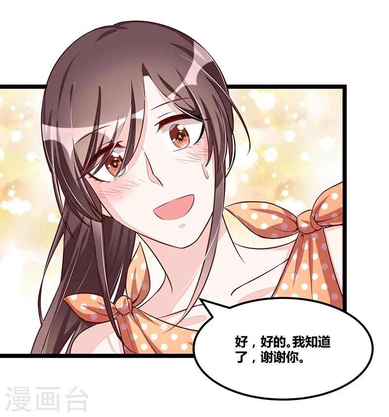 第95话 新的一杯-第95话