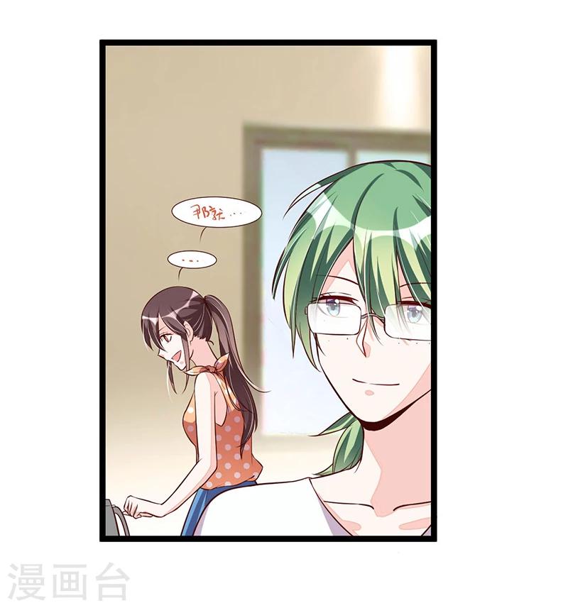 第95话 新的一杯-第95话