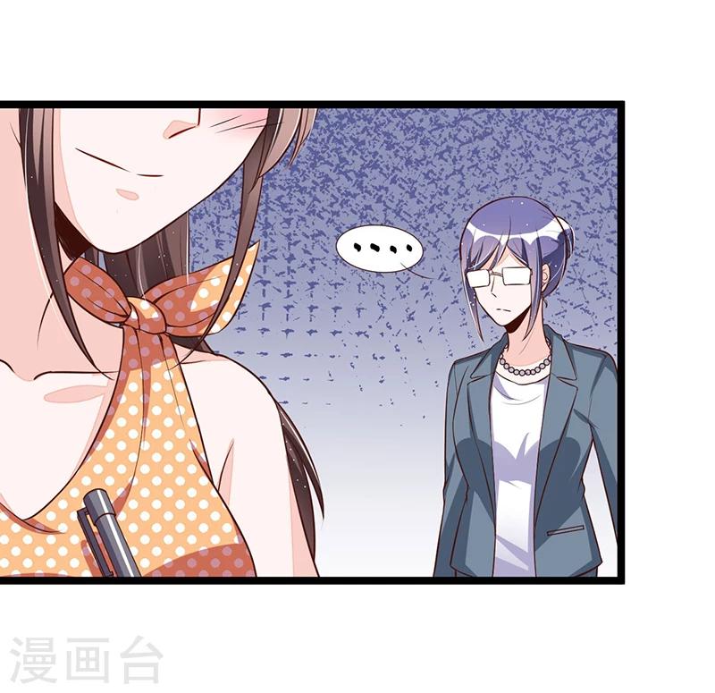 第97话 饭局邀请-第97话
