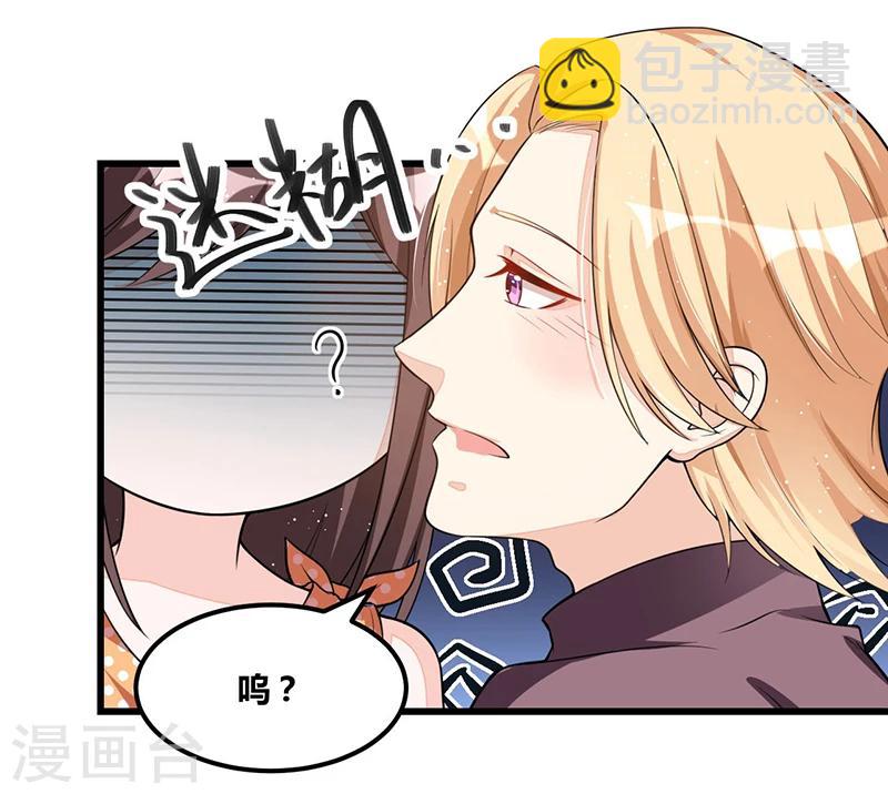 第99话 恶党来袭-第99话