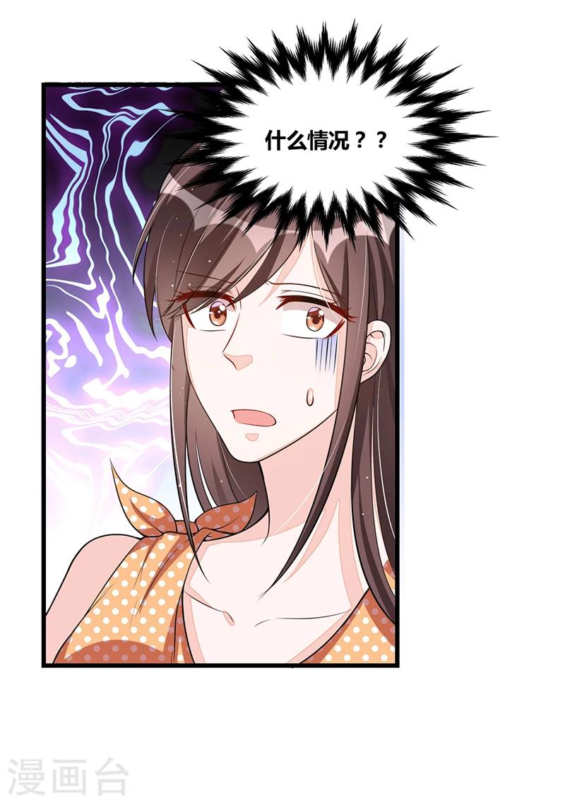 第99话 恶党来袭-第99话