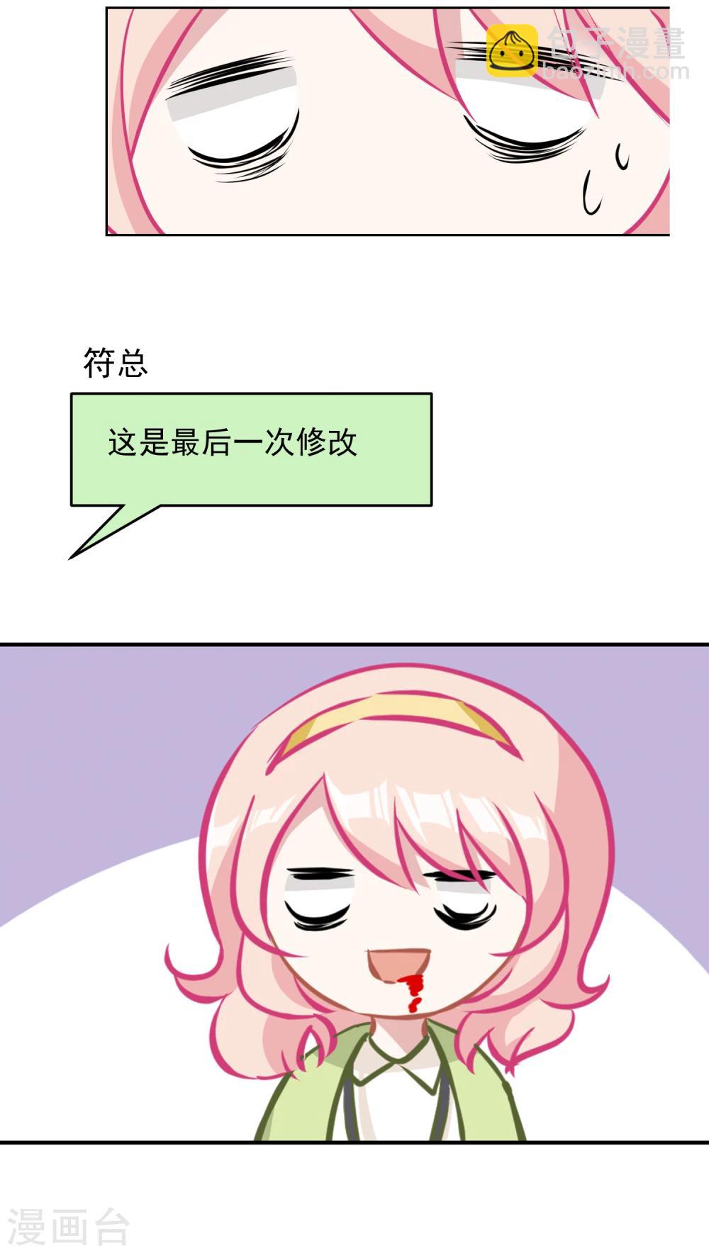 序章-第1话