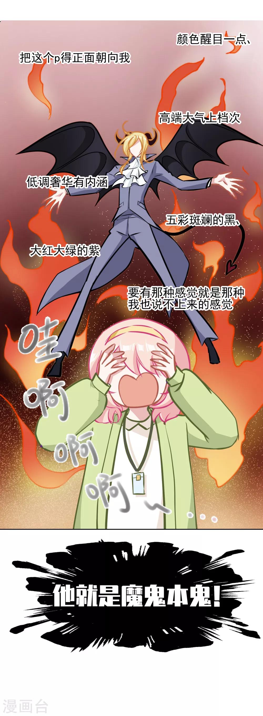 序章-第1话