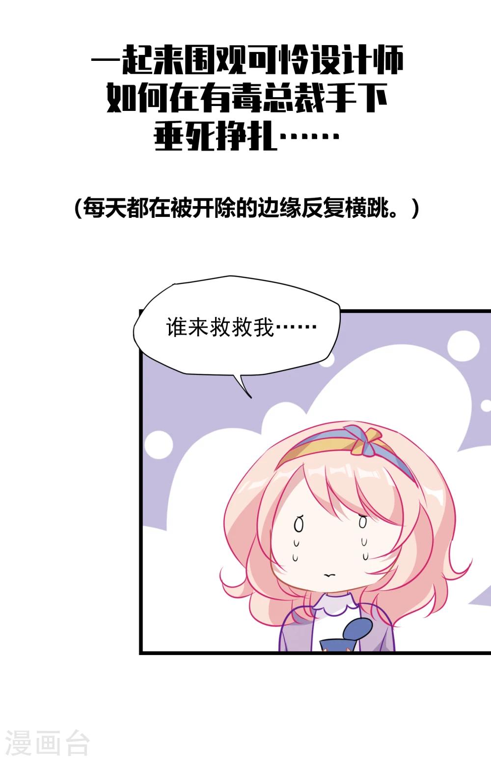 序章-第1话