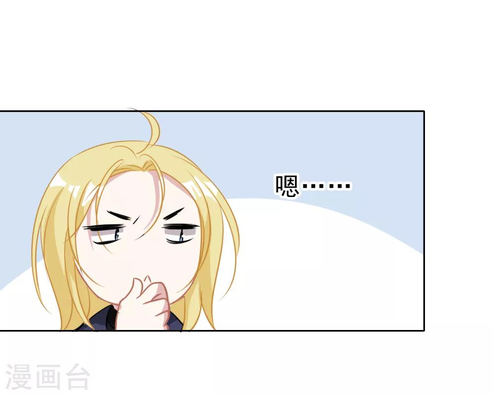第10话 胸针与发夹-第11话