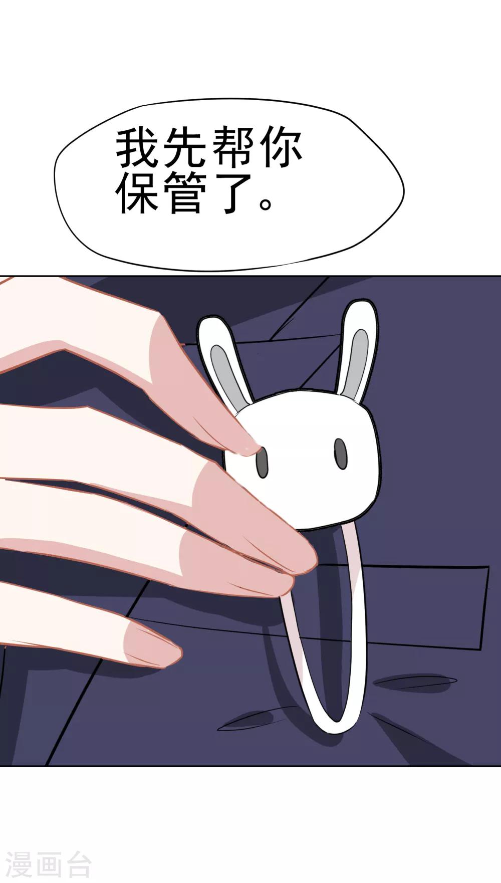 第10话 胸针与发夹-第11话