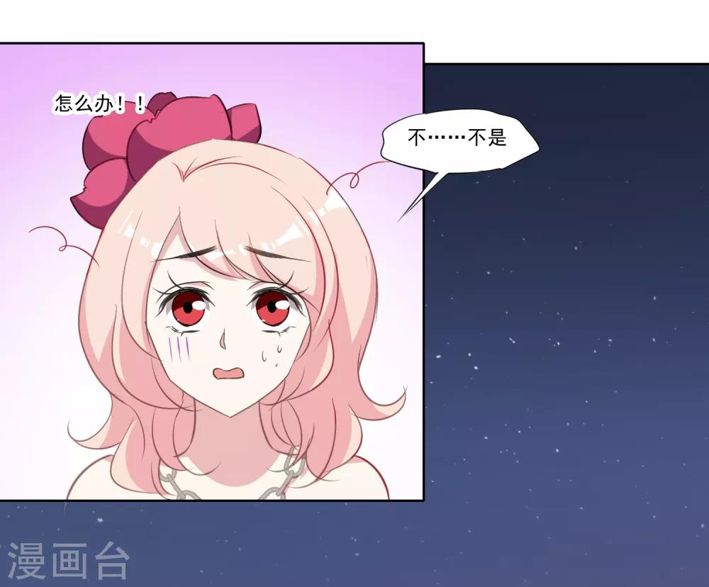 第12话 落水-第13话