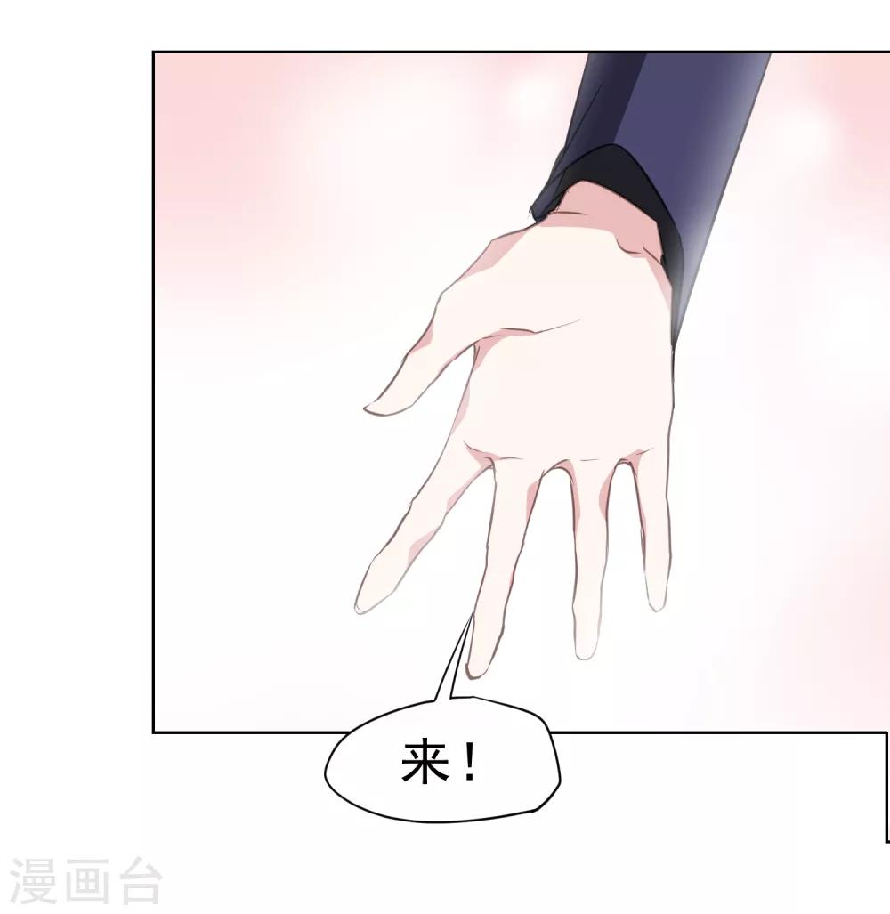 第12话 落水-第13话