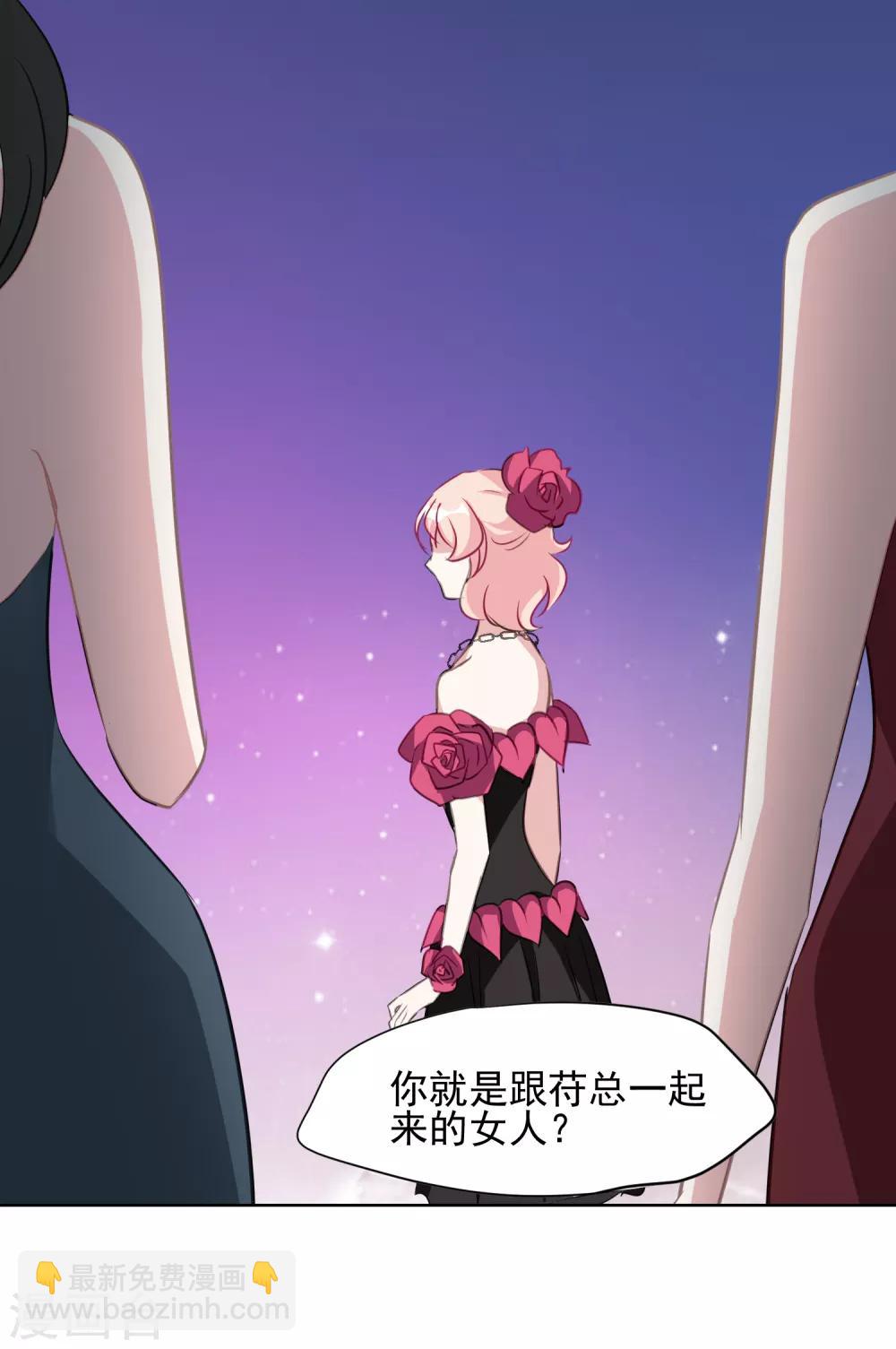 第12话 落水-第13话