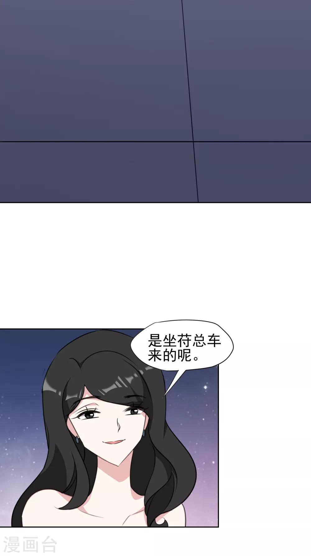 第12话 落水-第13话