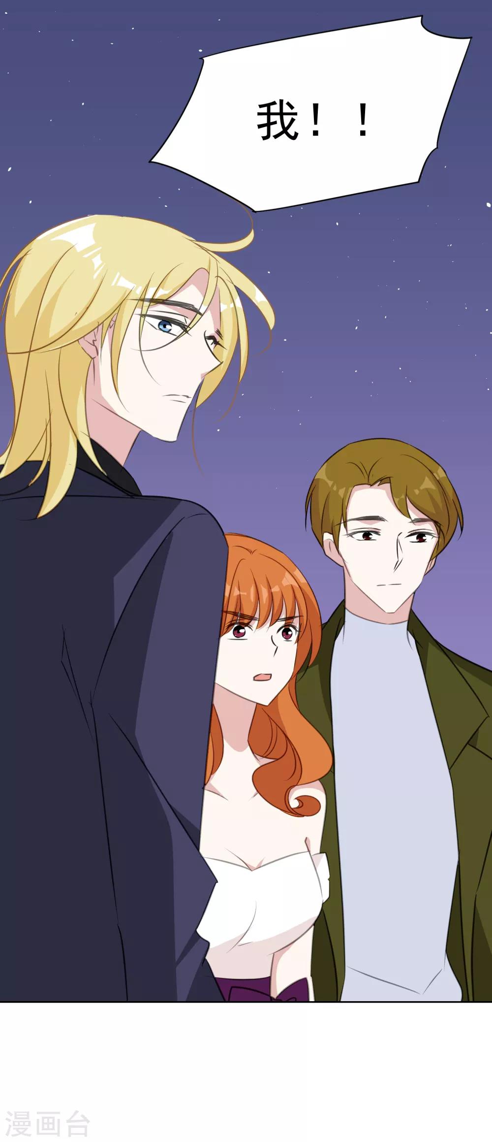 第14话 辞职-第15话